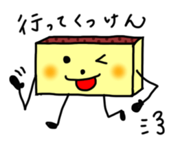 CASTELA de NAGASAKI !! sticker #6756344