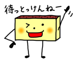 CASTELA de NAGASAKI !! sticker #6756345