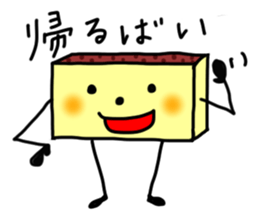 CASTELA de NAGASAKI !! sticker #6756347