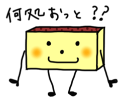 CASTELA de NAGASAKI !! sticker #6756348