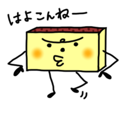 CASTELA de NAGASAKI !! sticker #6756349