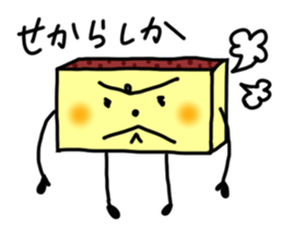 CASTELA de NAGASAKI !! sticker #6756353