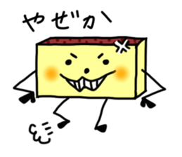 CASTELA de NAGASAKI !! sticker #6756354