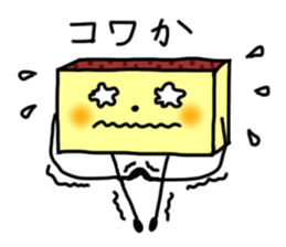 CASTELA de NAGASAKI !! sticker #6756355