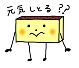 CASTELA de NAGASAKI !! sticker #6756356