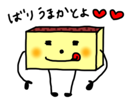 CASTELA de NAGASAKI !! sticker #6756358