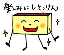 CASTELA de NAGASAKI !! sticker #6756359