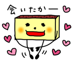 CASTELA de NAGASAKI !! sticker #6756361