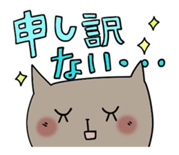 Cute and Convenience 10 sticker #6756374