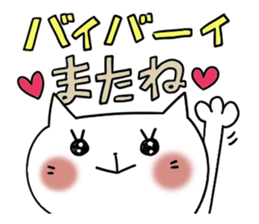 Cute and Convenience 10 sticker #6756379