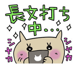 Cute and Convenience 10 sticker #6756381