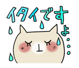 Cute and Convenience 10 sticker #6756389