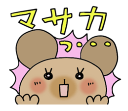 Cute and Convenience 10 sticker #6756402