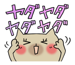 Cute and Convenience 10 sticker #6756404