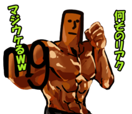 muscle muscle muscle! sticker #6756729