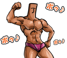 muscle muscle muscle! sticker #6756730