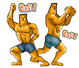 muscle muscle muscle! sticker #6756733