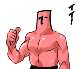 muscle muscle muscle! sticker #6756734