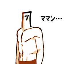 muscle muscle muscle! sticker #6756744