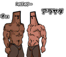 muscle muscle muscle! sticker #6756751