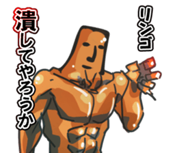 muscle muscle muscle! sticker #6756760