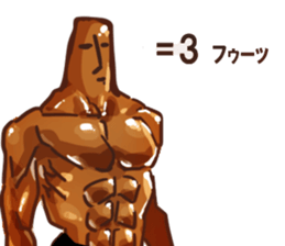 muscle muscle muscle! sticker #6756761