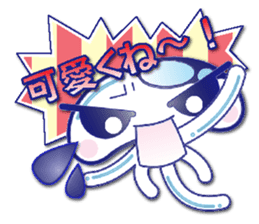 The jellyfish which sulked(NEW) sticker #6756810