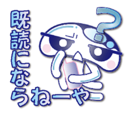 The jellyfish which sulked(NEW) sticker #6756814