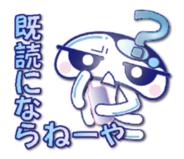 The jellyfish which sulked(NEW) sticker #6756814