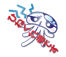 The jellyfish which sulked(NEW) sticker #6756817