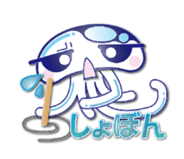 The jellyfish which sulked(NEW) sticker #6756821