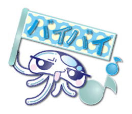 The jellyfish which sulked(NEW) sticker #6756823