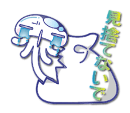 The jellyfish which sulked(NEW) sticker #6756824
