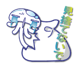 The jellyfish which sulked(NEW) sticker #6756824