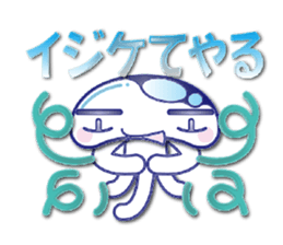 The jellyfish which sulked(NEW) sticker #6756826