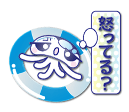 The jellyfish which sulked(NEW) sticker #6756829
