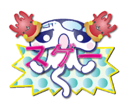 The jellyfish which sulked(NEW) sticker #6756832