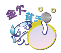 The jellyfish which sulked(NEW) sticker #6756833