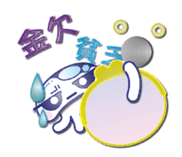 The jellyfish which sulked(NEW) sticker #6756833