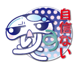 The jellyfish which sulked(NEW) sticker #6756839