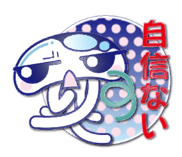 The jellyfish which sulked(NEW) sticker #6756839