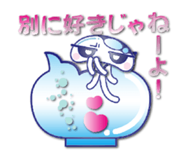The jellyfish which sulked(NEW) sticker #6756843