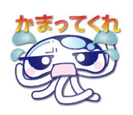 The jellyfish which sulked(NEW) sticker #6756847
