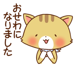 Usual Cats2 sticker #6756850