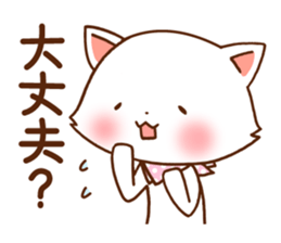 Usual Cats2 sticker #6756851