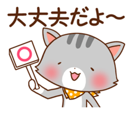 Usual Cats2 sticker #6756852