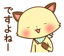 Usual Cats2 sticker #6756860