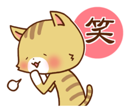 Usual Cats2 sticker #6756866