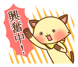 Usual Cats2 sticker #6756871