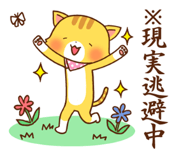 Usual Cats2 sticker #6756872